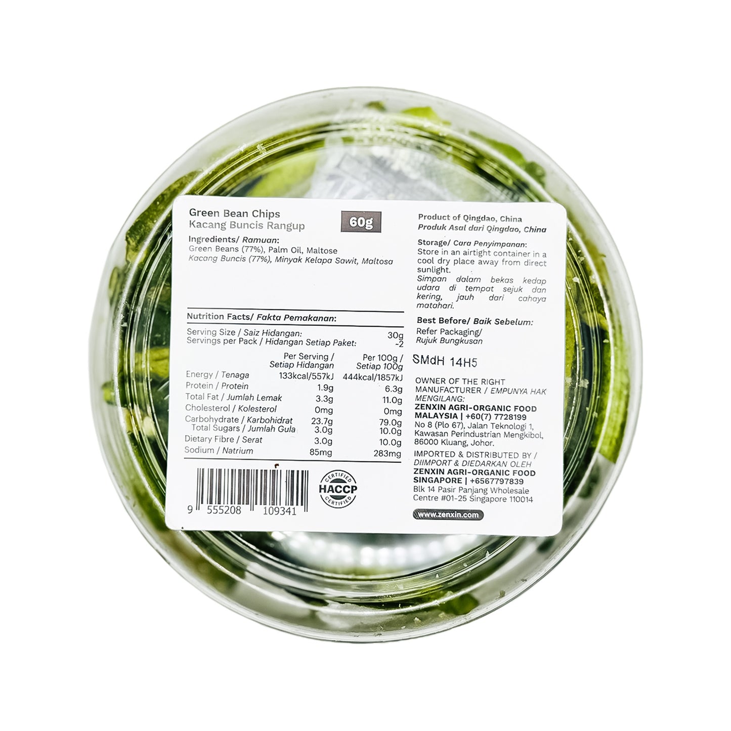 BG Green Bean Chips 60g