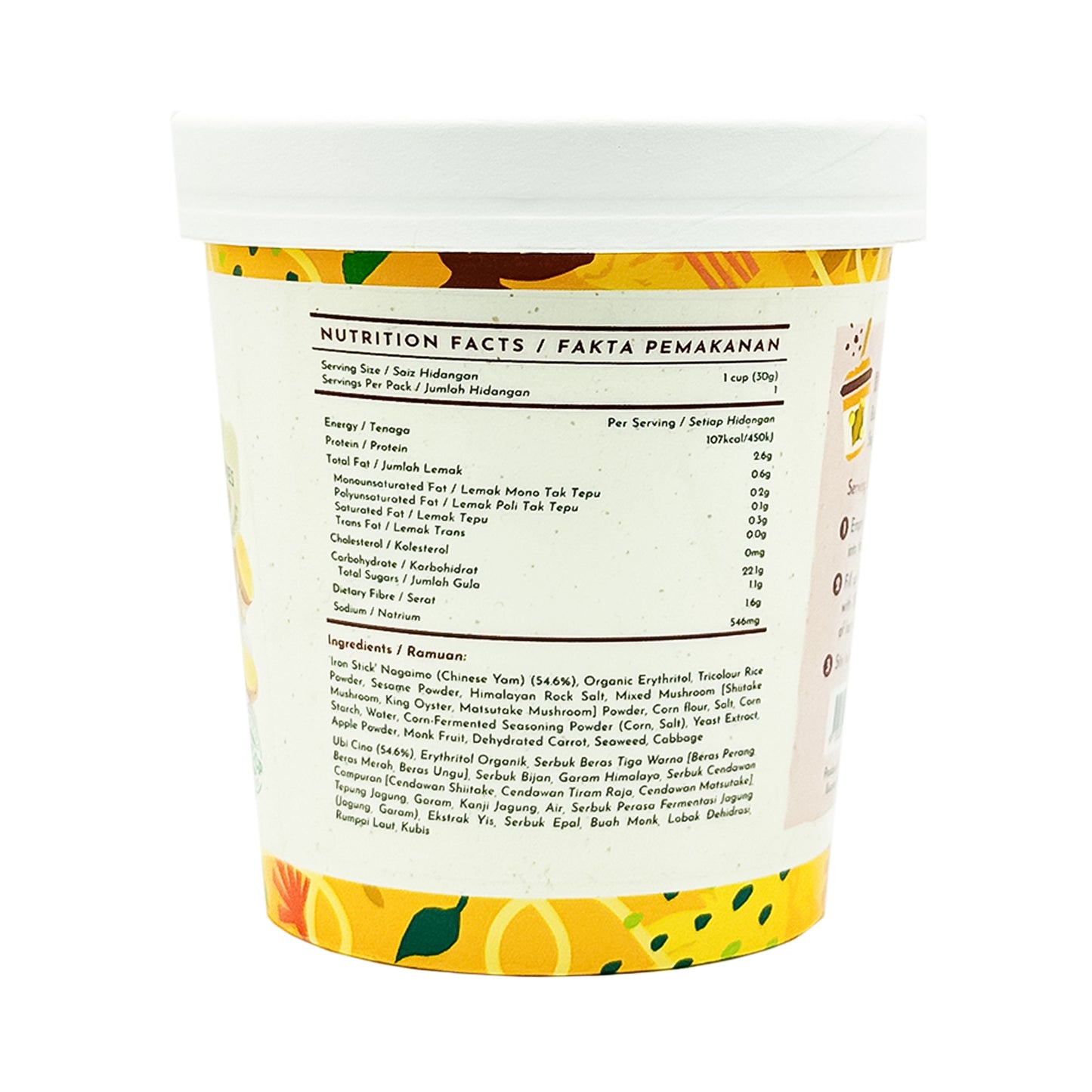 Instant Nagaimo Porridge 30g