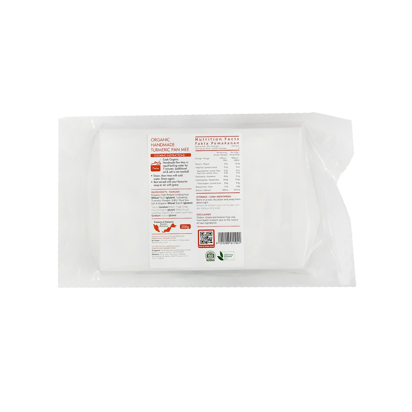 Organic Handmade Turmeric Pan Mee 200g