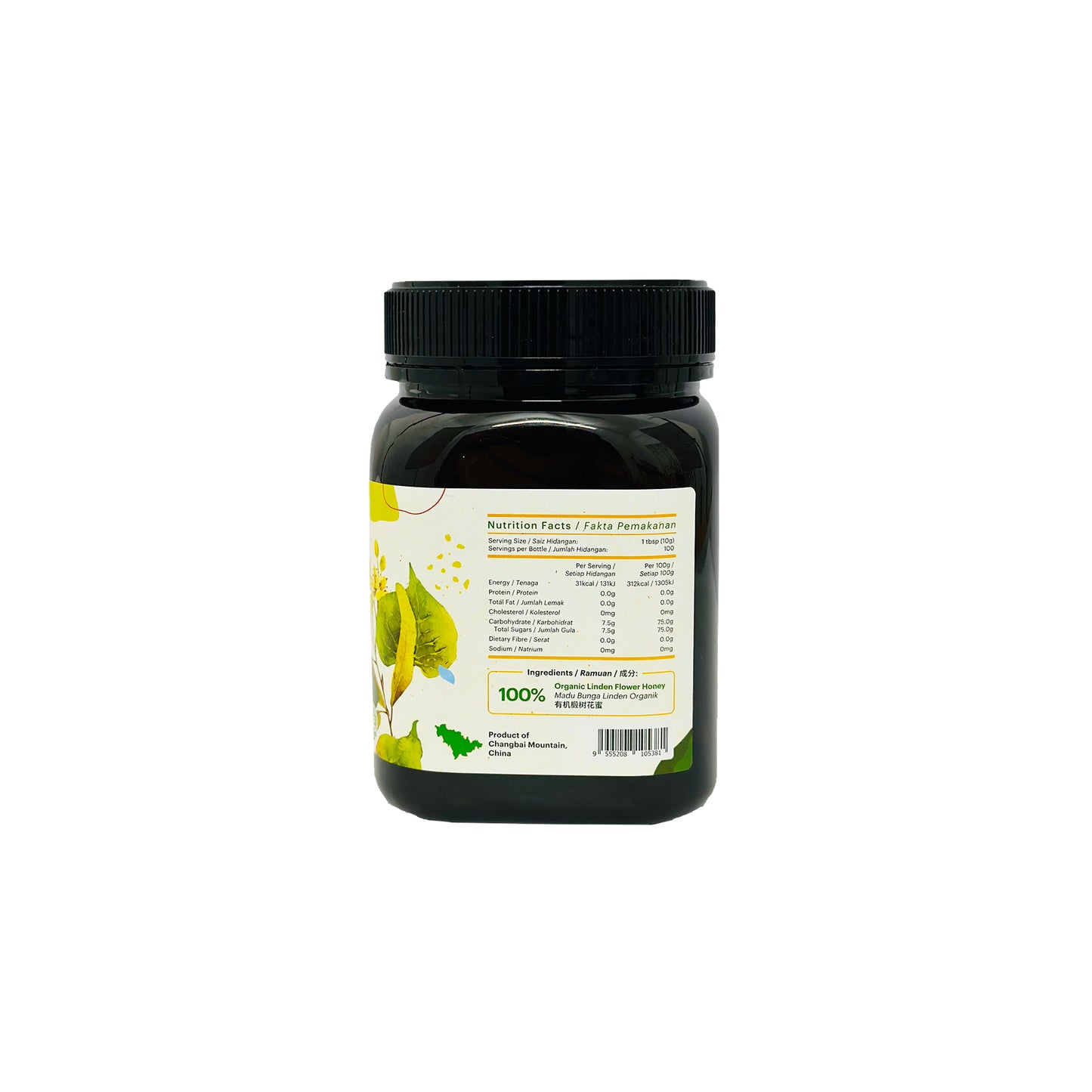 Organic Linden Honey 1000g