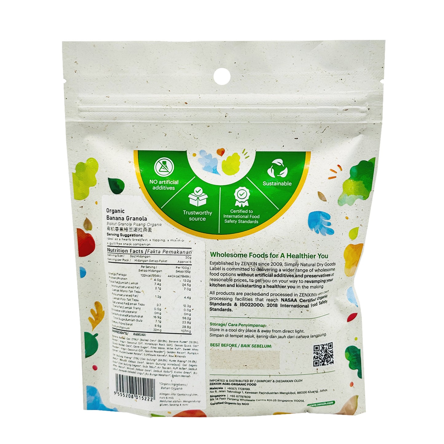 Organic Banana Granola 200g