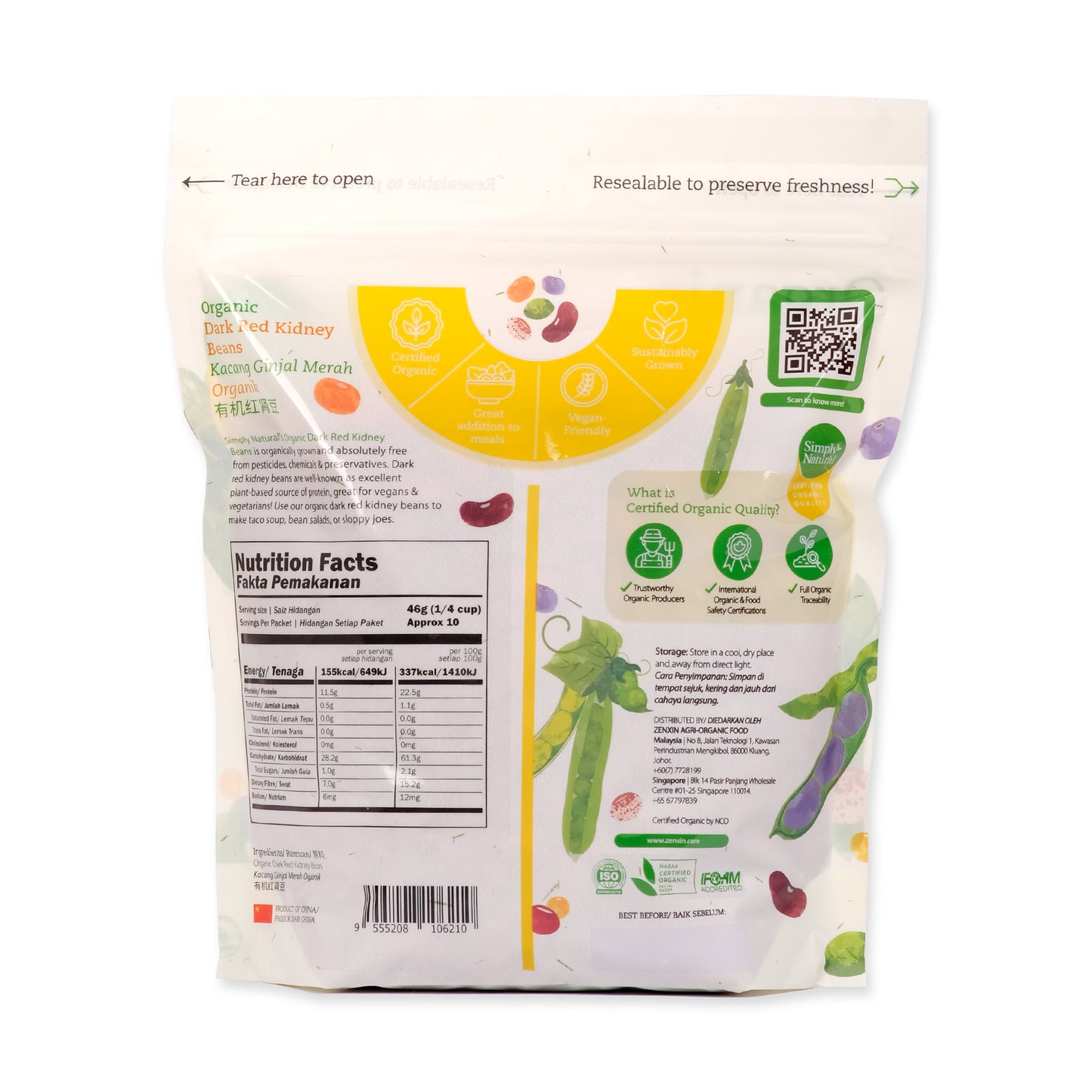 Organic Dark Red Kidney Bean 500g