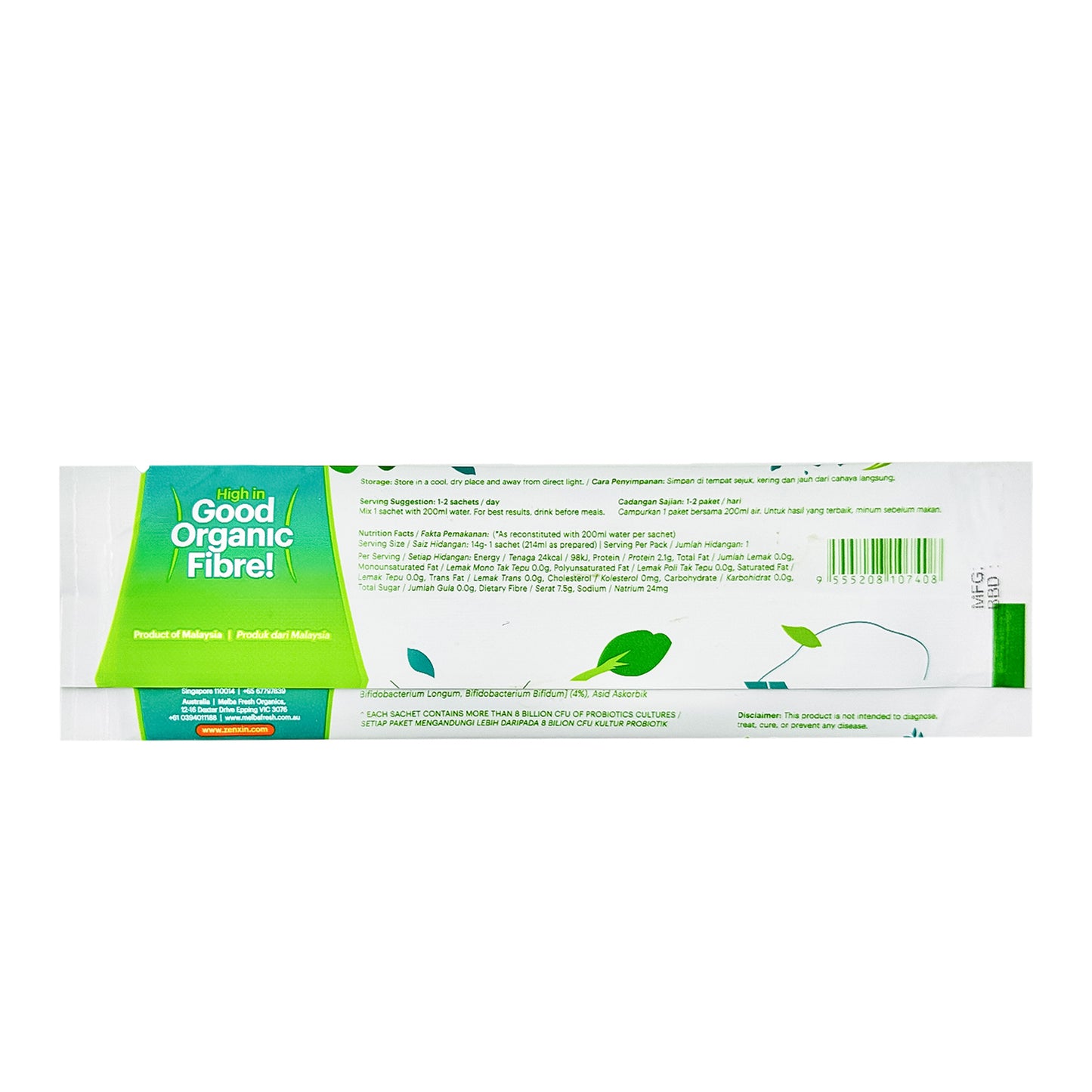 Organic Good Fibre Drink Plus+ Zero Sugar (Trial 1xSachet) 14g