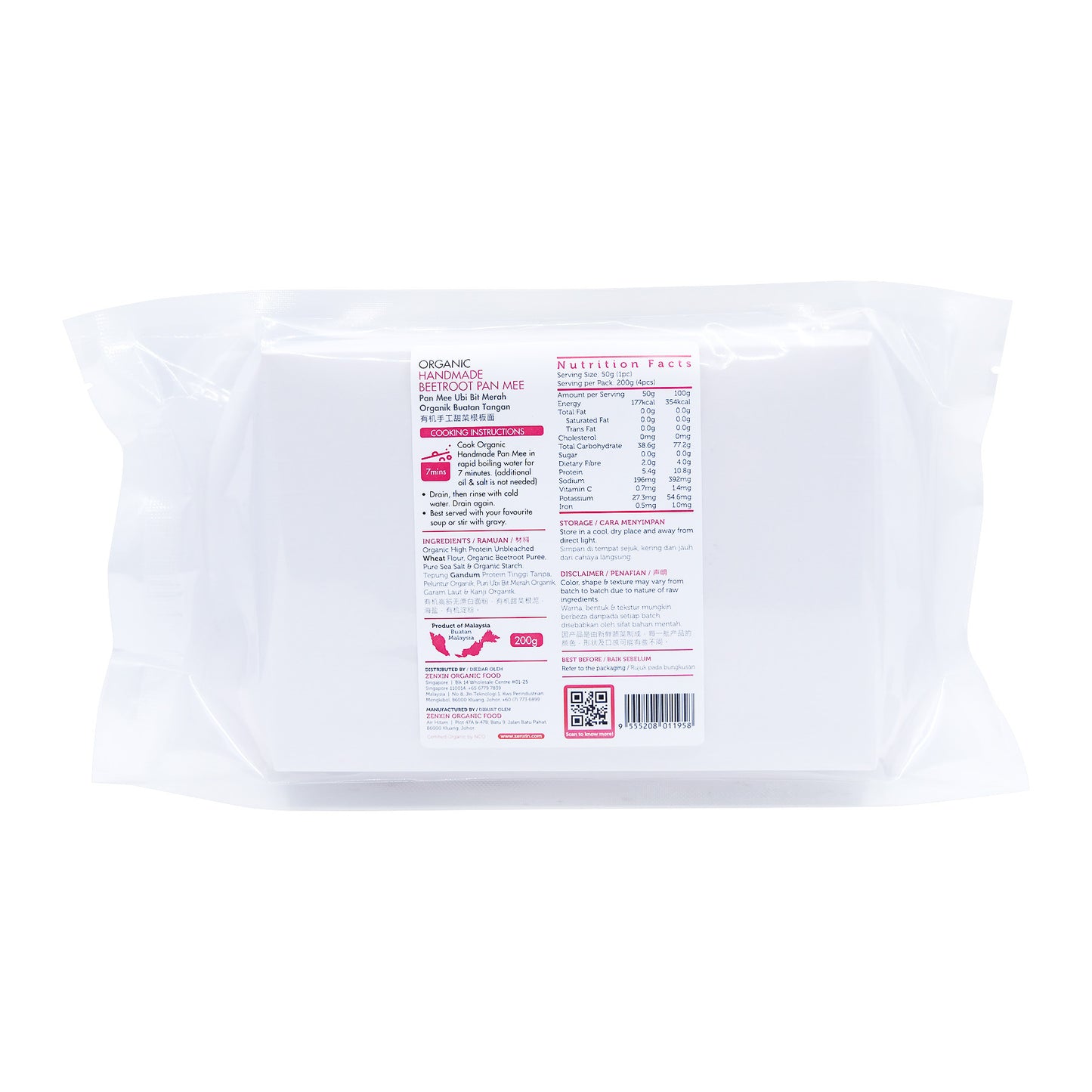 Organic Handmade Beetroot Pan Mee 200g
