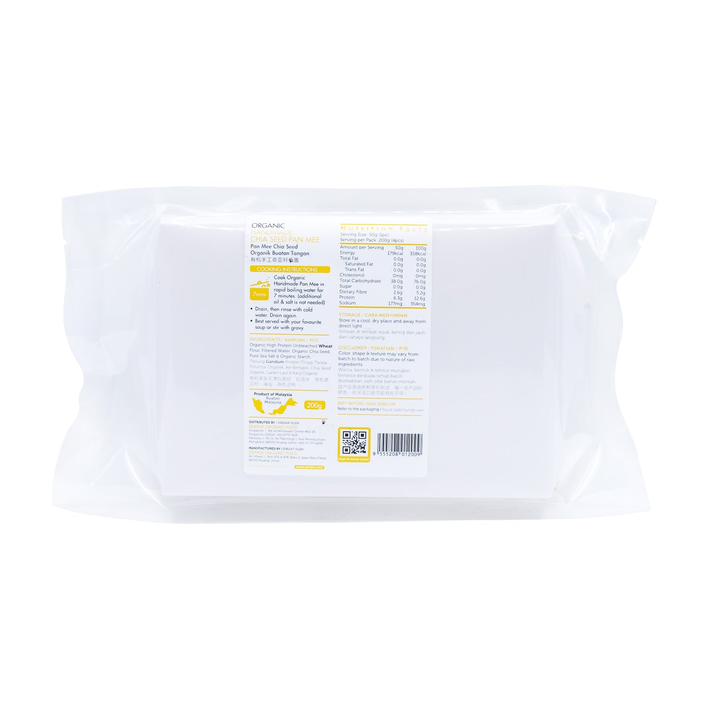 Organic Handmade Chia Seed Pan Mee 200g