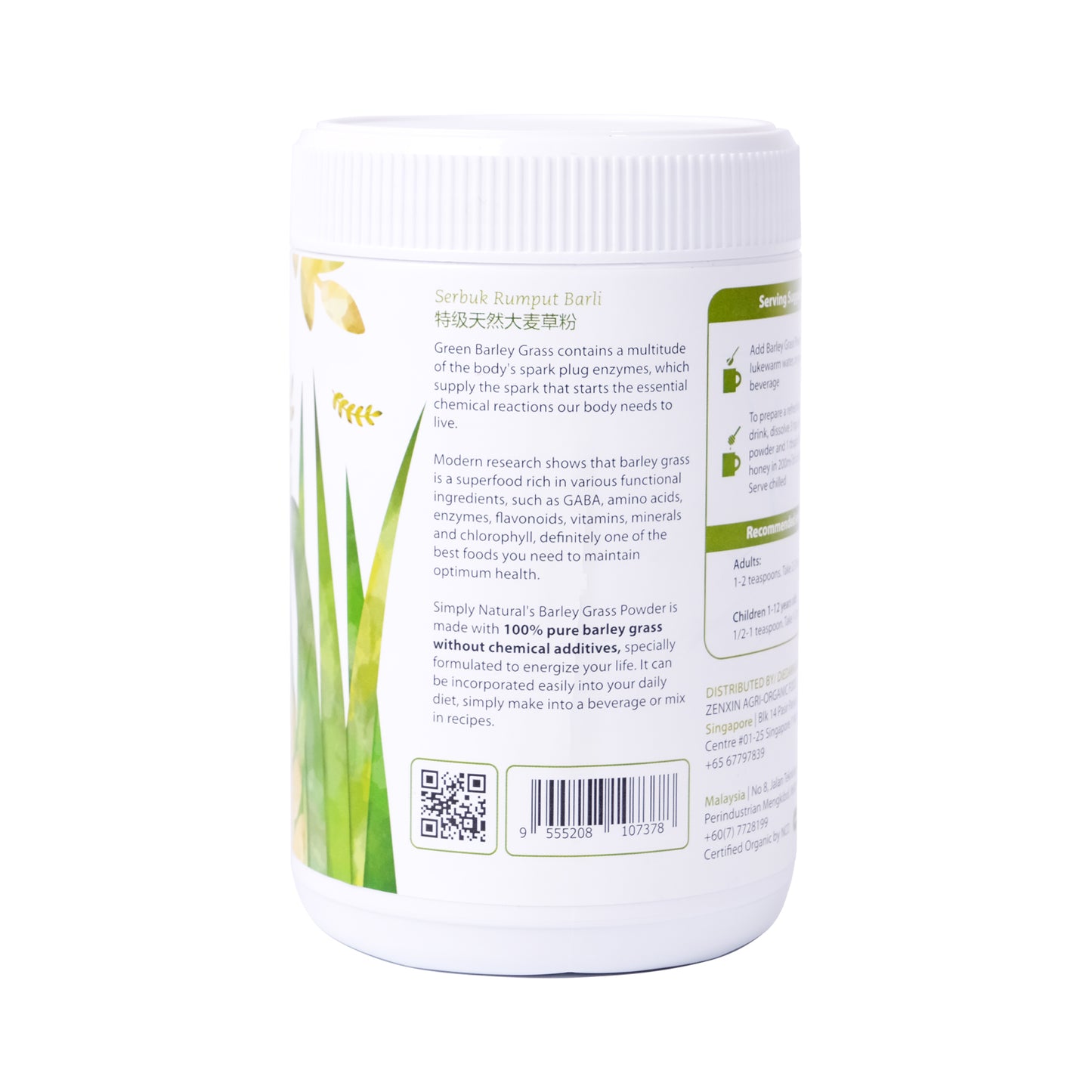Organic Premium Grade Barley Grass Powder 200g