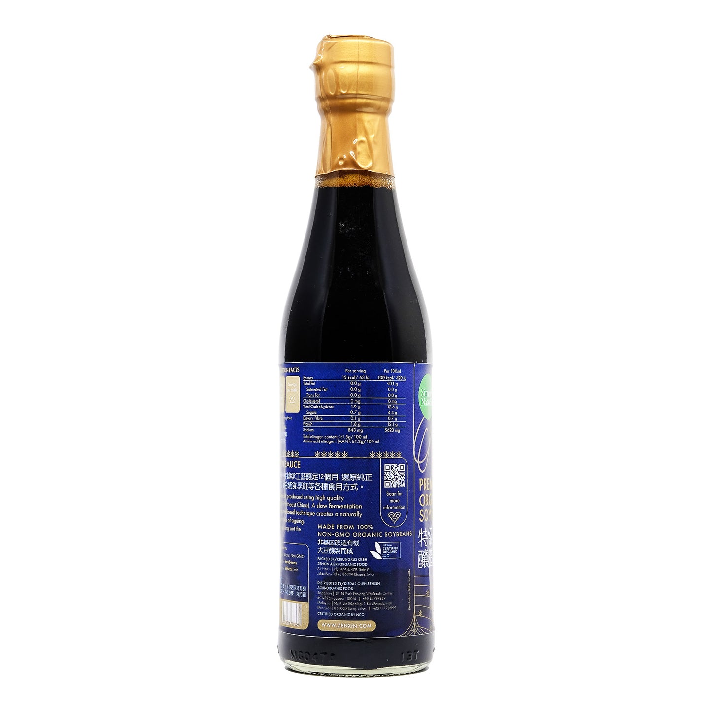 Premium Grade Organic Soy Sauce 340ml