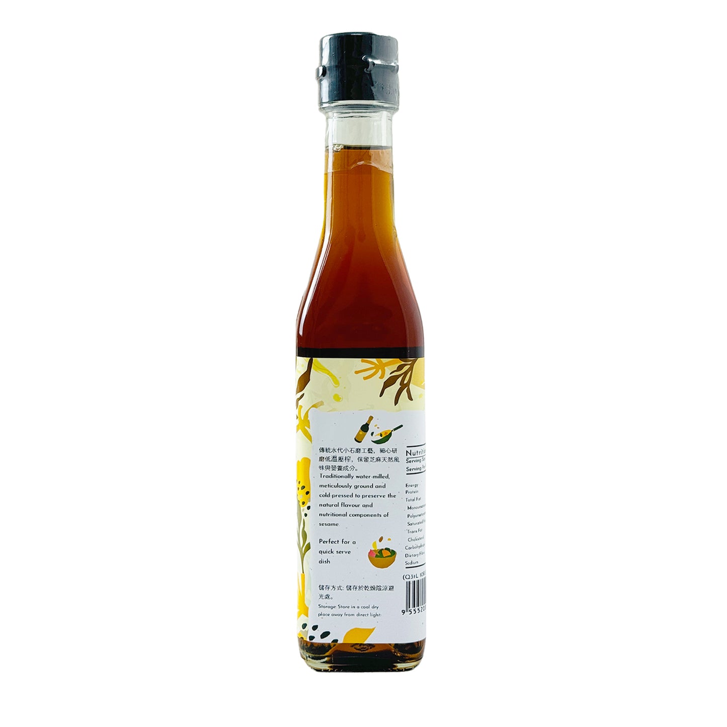 Pure Black Sesame Oil 227ml
