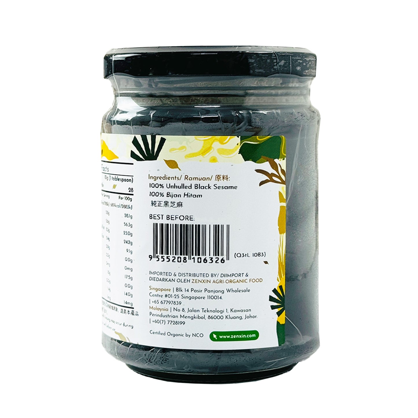 Unhulled Black Tahini 280g