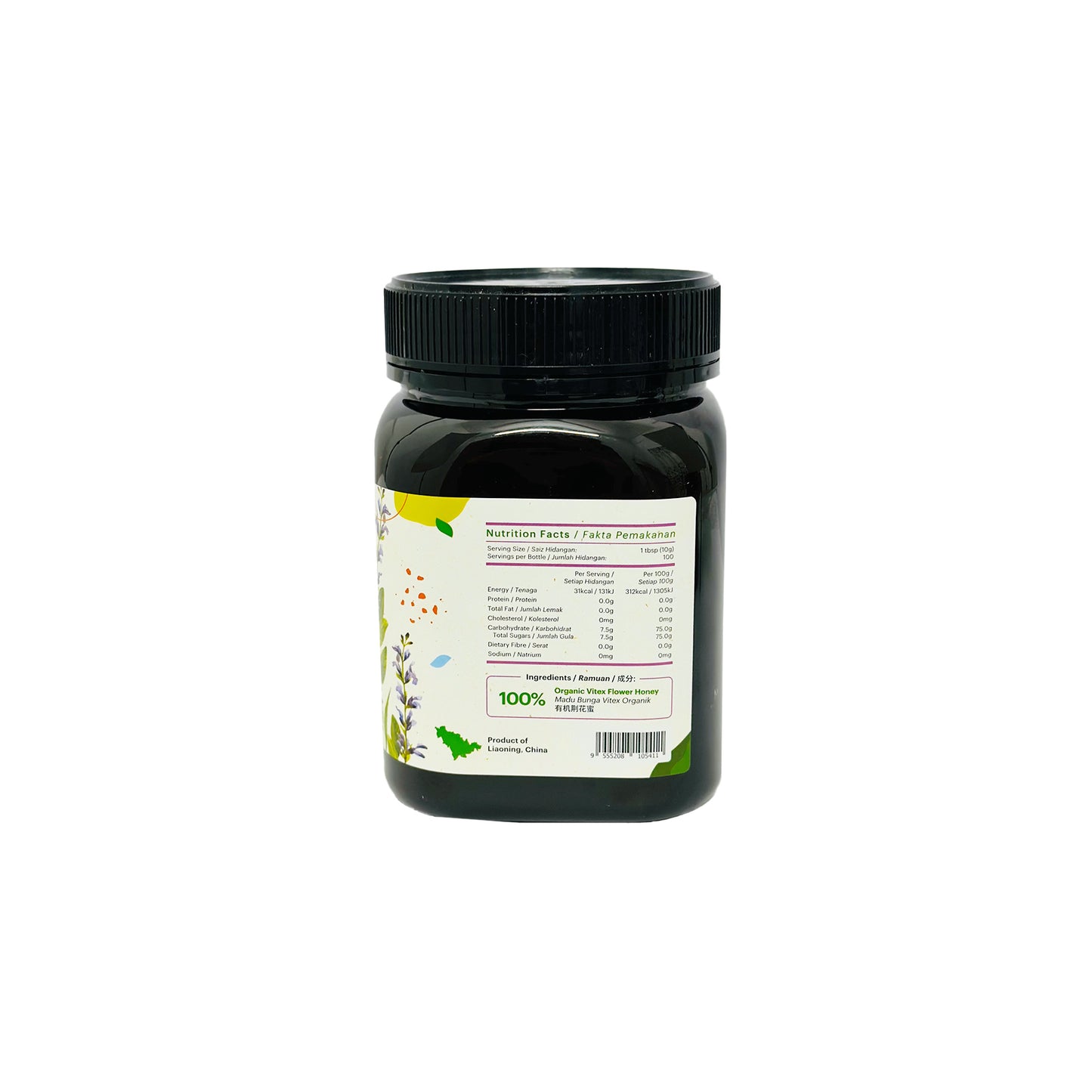 Organic Vitex Honey 1000g
