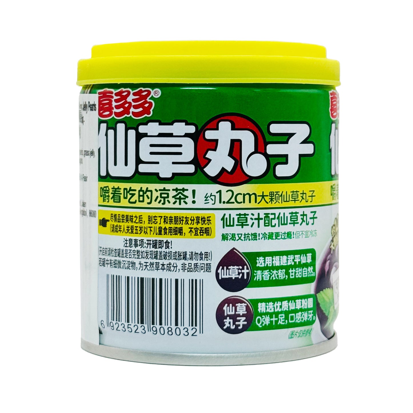 Xiduoduo Herbal Beverage with Grass Jelly Pearls 200g