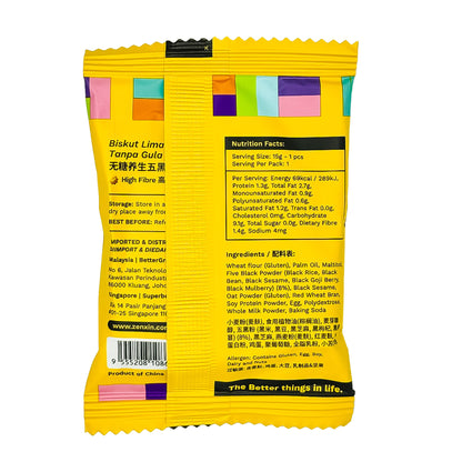 BG 5 Black Multigrain Biscuits 180g