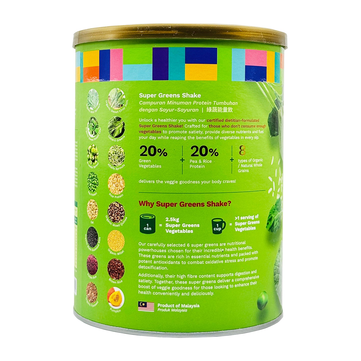 BG Better Super Greens Shake 750g