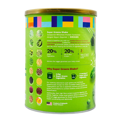 BG Better Super Greens Shake 750g