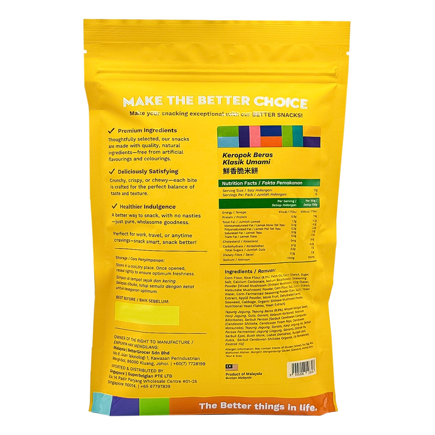 BG Classic Umami Rice Crisps 150g
