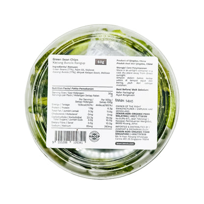 BG Green Bean Chips 60g