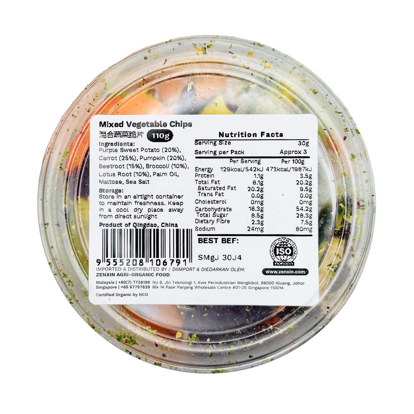 BG Mixed Vegetable Chips 110g