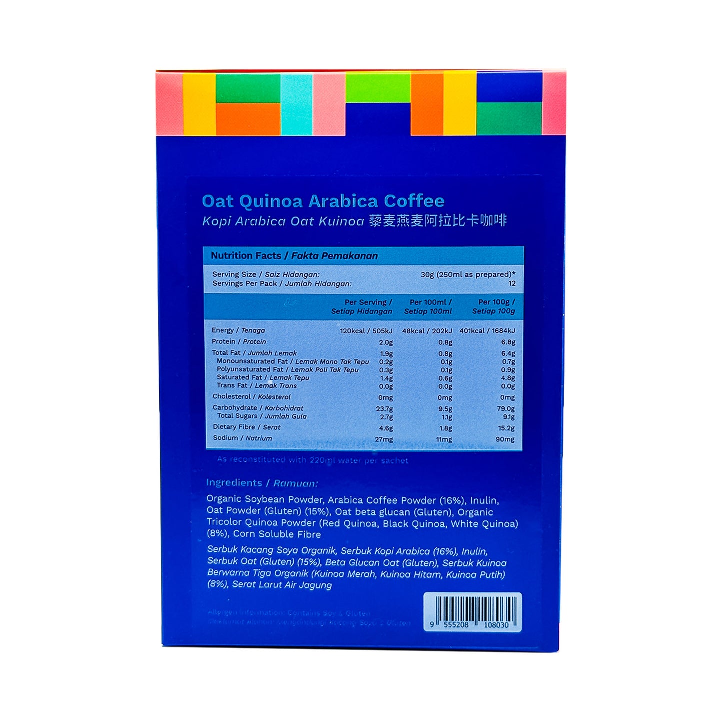 BG Oat Quinoa Arabica Coffee 360g |12's x30g