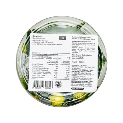 BG Okra Chips 55g
