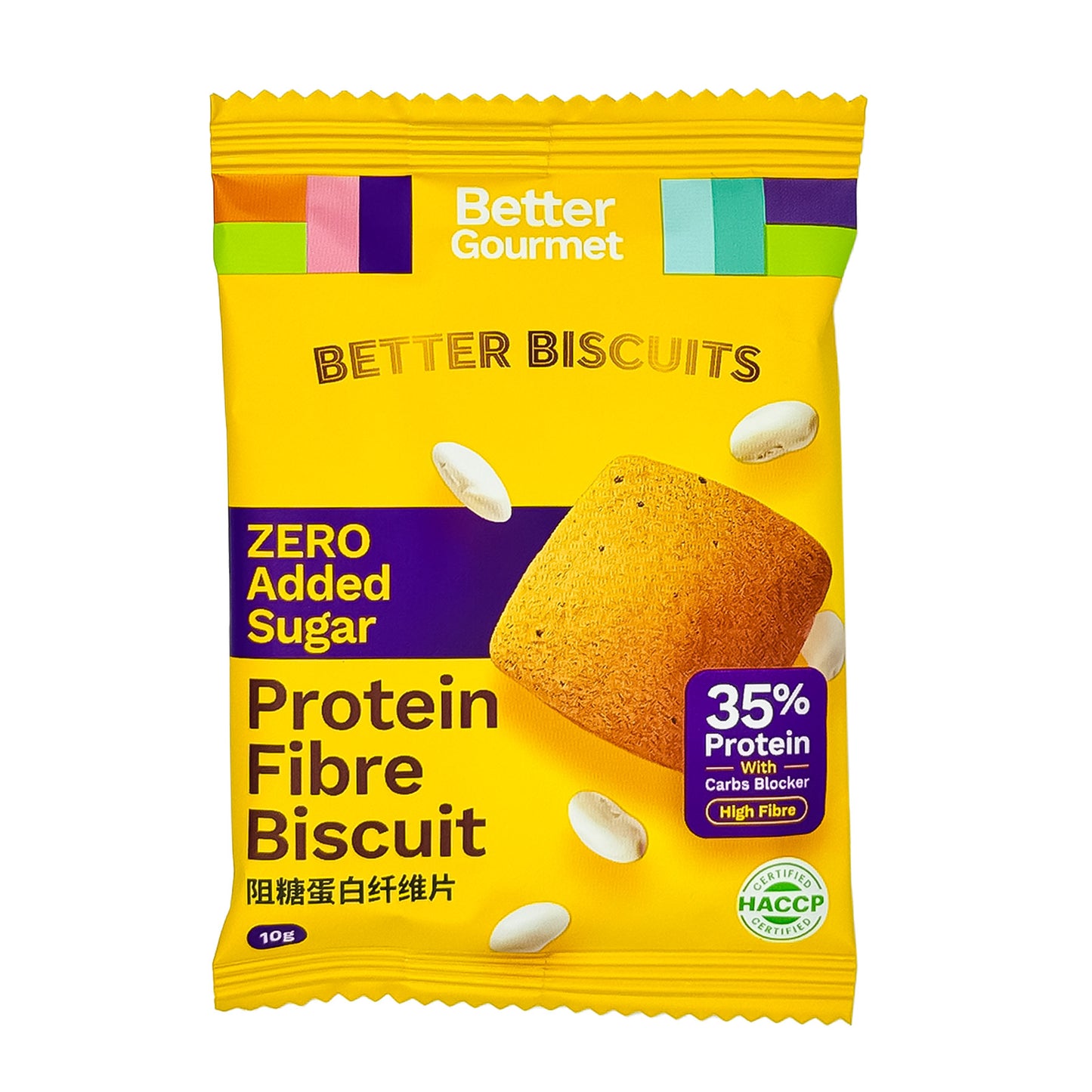 BG Protein Fibre Biscuits 120g