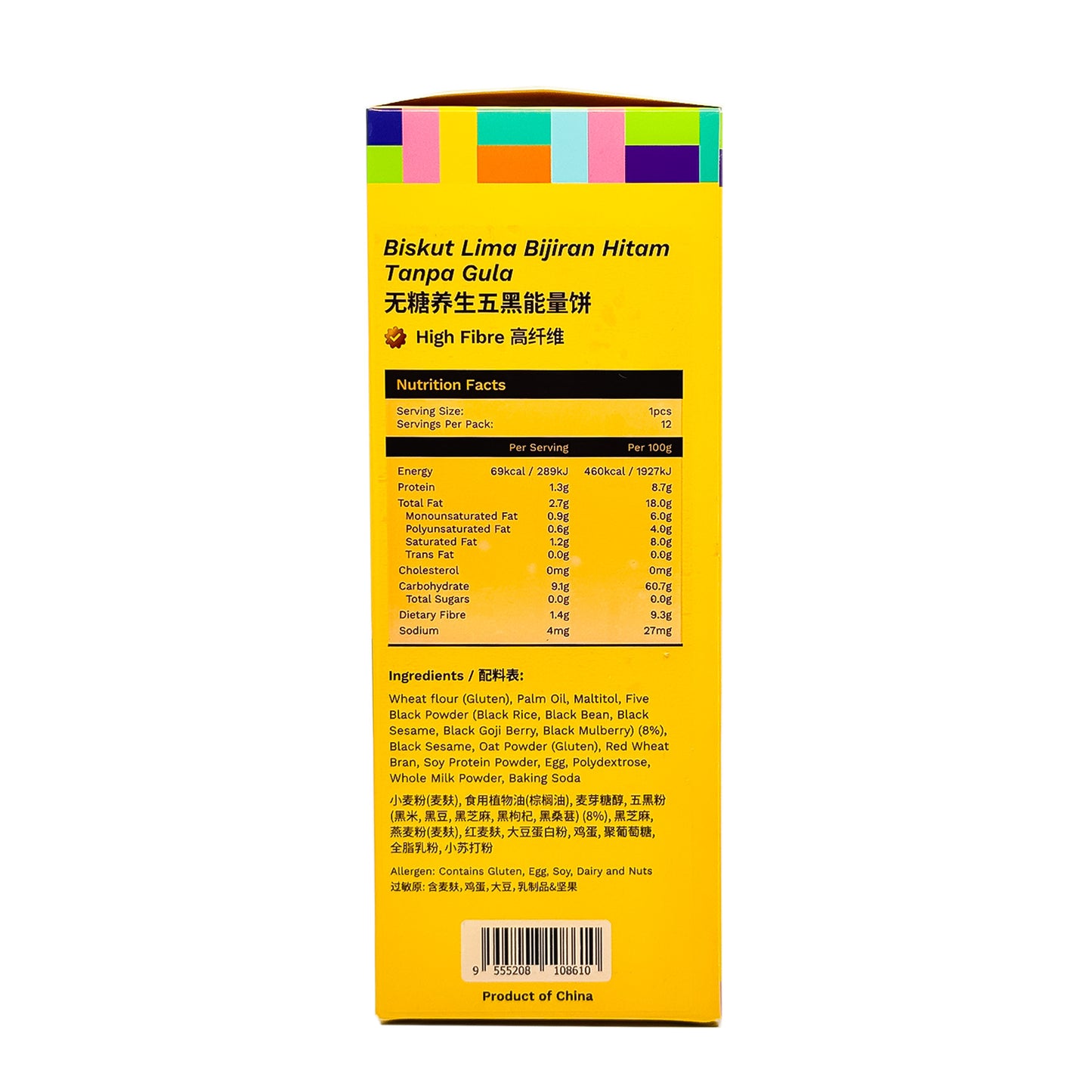 BG 5 Black Multigrain Biscuits 180g