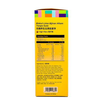 BG 5 Black Multigrain Biscuits 180g