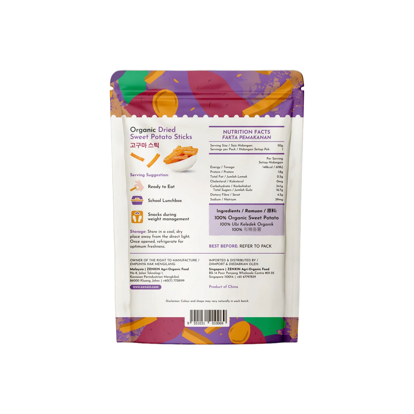 Organic Dried Sweet Potato Stick 50g