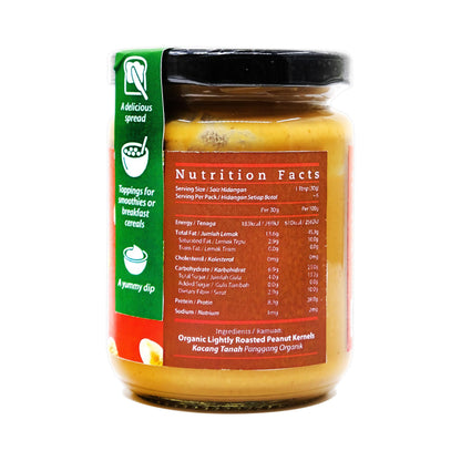 100% Peanut Butter 200g