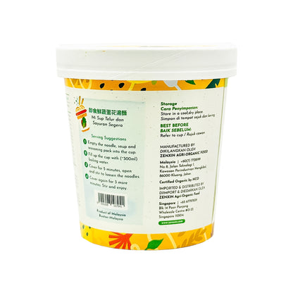 Instant Fresh Vegetables Egg Drop Ramen 60g