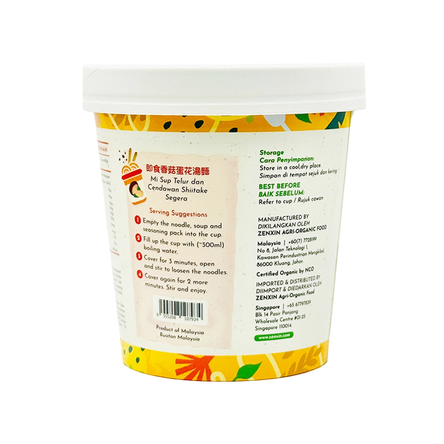 Instant Mushroom Egg Drop Ramen 60g