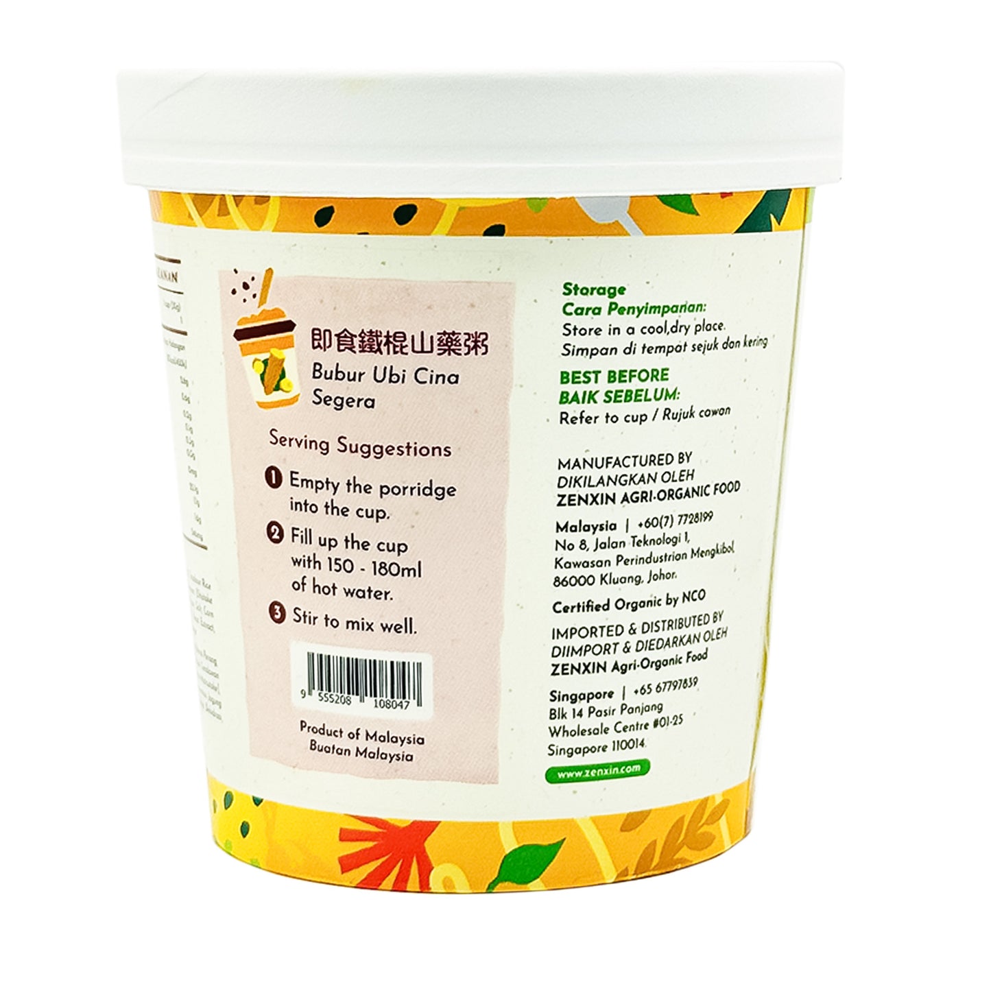 Instant Nagaimo Porridge 30g