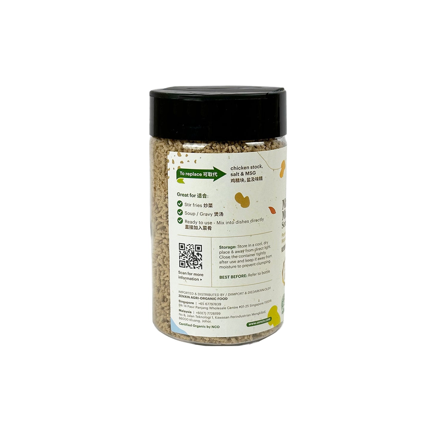 Matsutake Mushroom Seasoning 150g