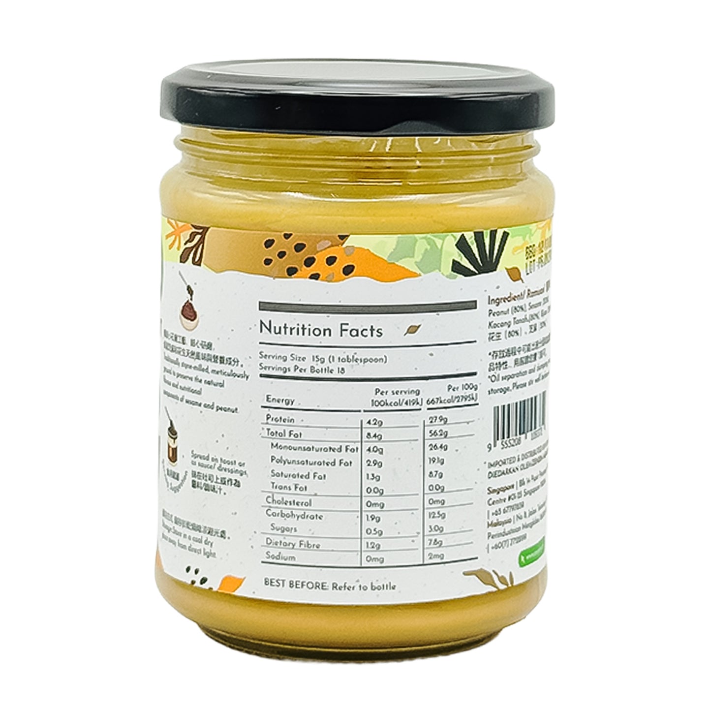 Mixed Sesame Peanut Butter 280g
