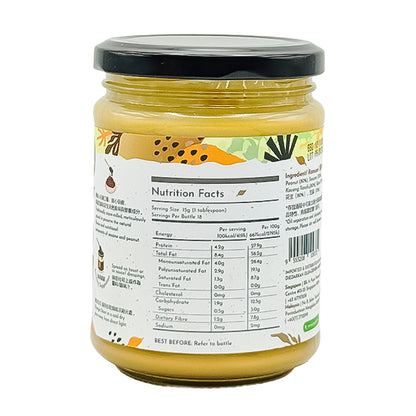 Mixed Sesame Peanut Butter 280g