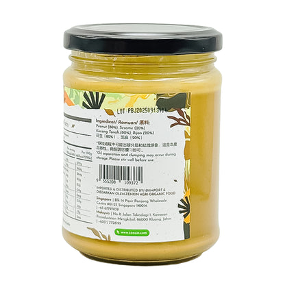 Mixed Sesame Peanut Butter 280g