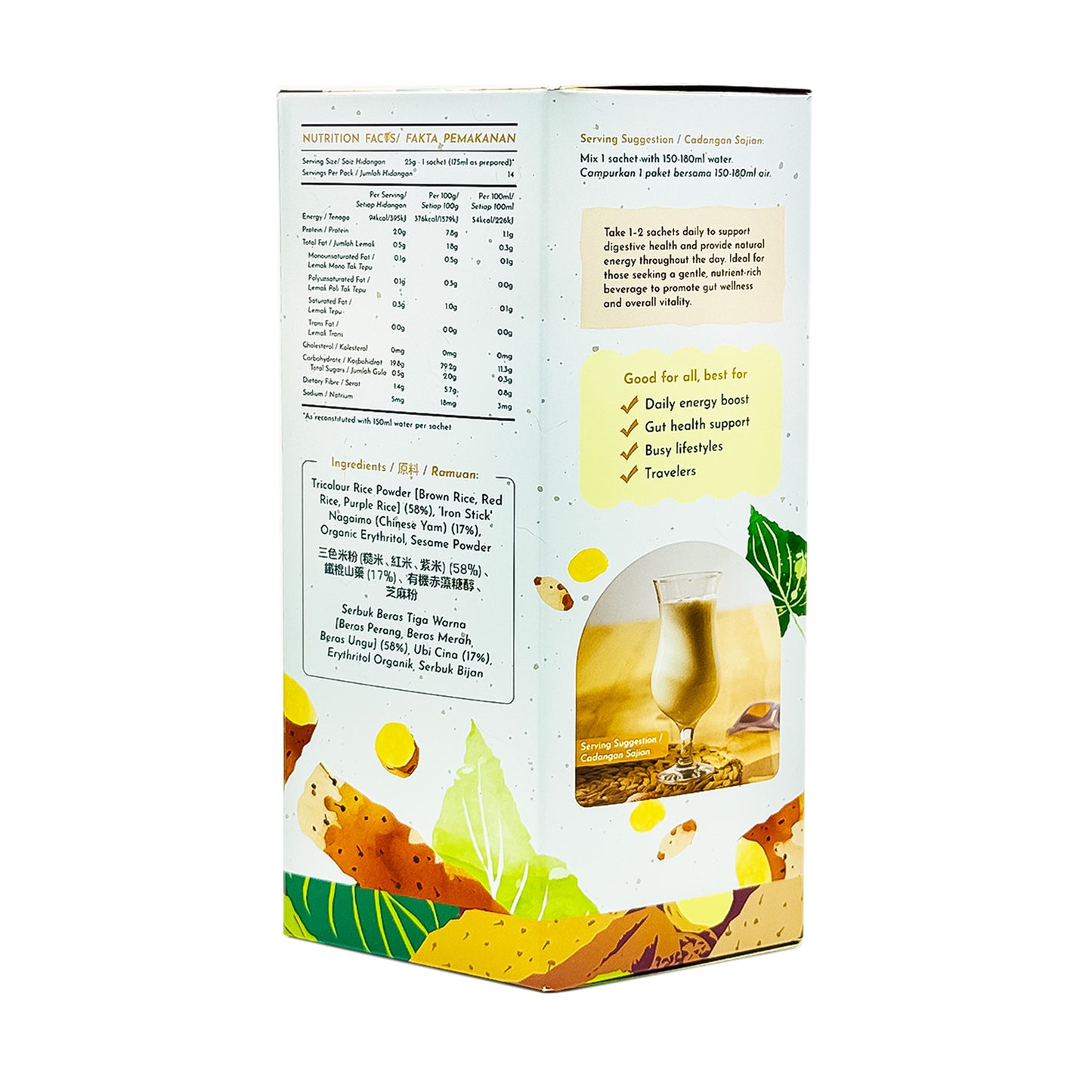 Nagaimo Multigrain Drink 350g (14xSachet)