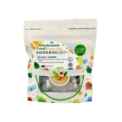 Organic Dried Morel Mushroom 20g