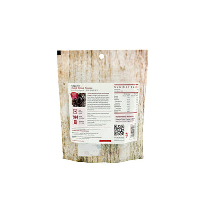 Organic Dried Pitted Prunes 150g