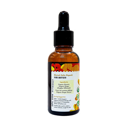 Organic Ginger Extract 30ml