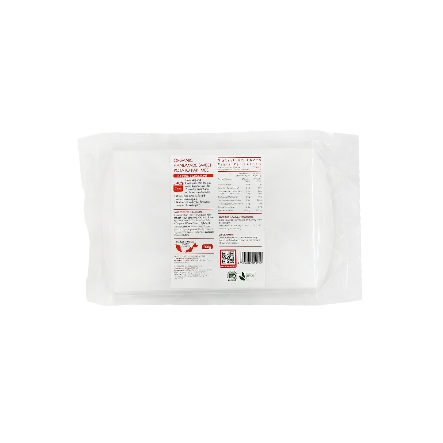 Organic Handmade Sweet Potato Pan Mee 200g