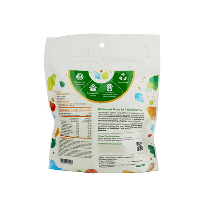 Oragnic Pumpkin Granola 200g