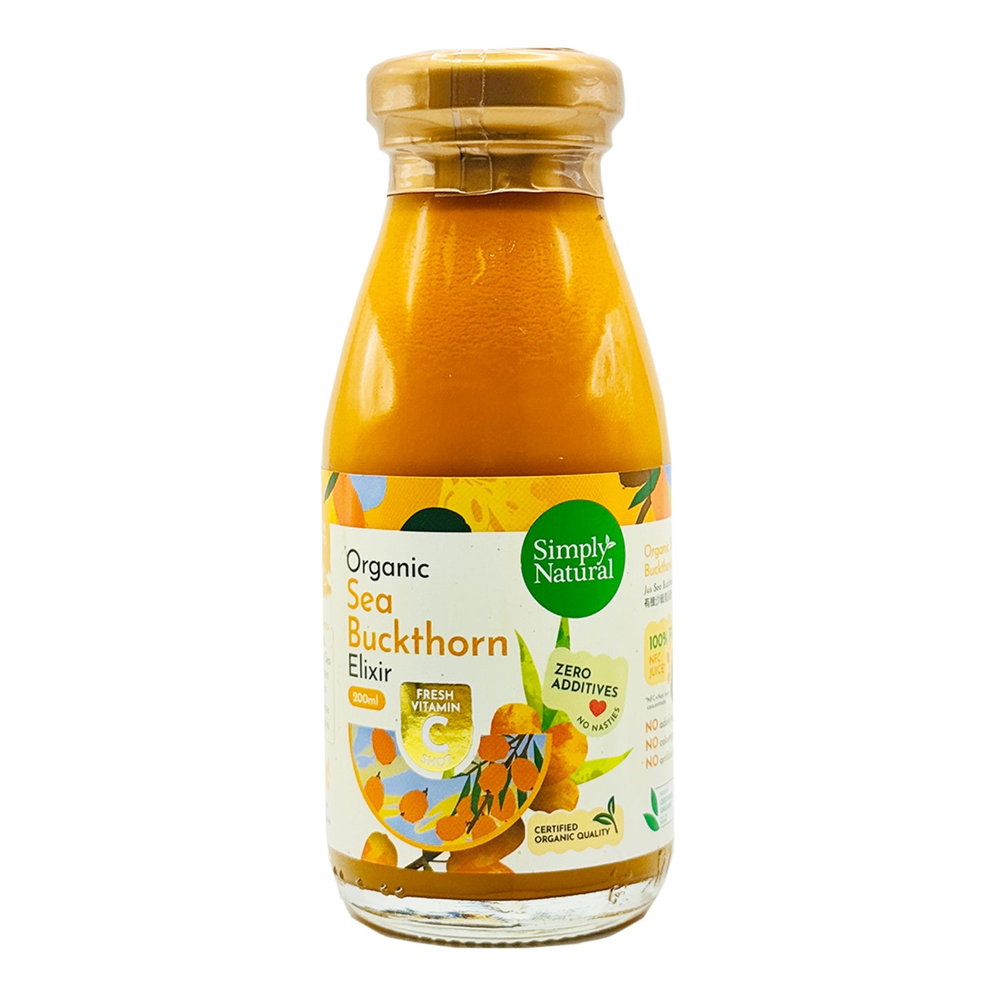 Organic Sea Buckthorn Elixir 200ml