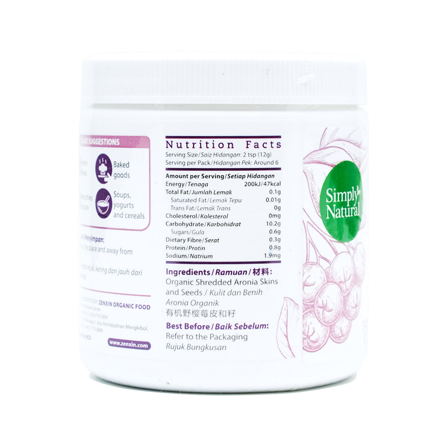 Organic Aronia Powder 75g