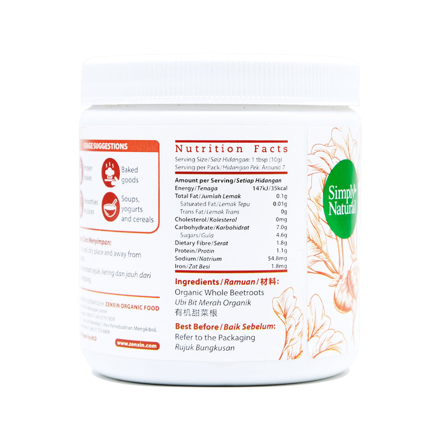 Organic Beetroot Powder 75g