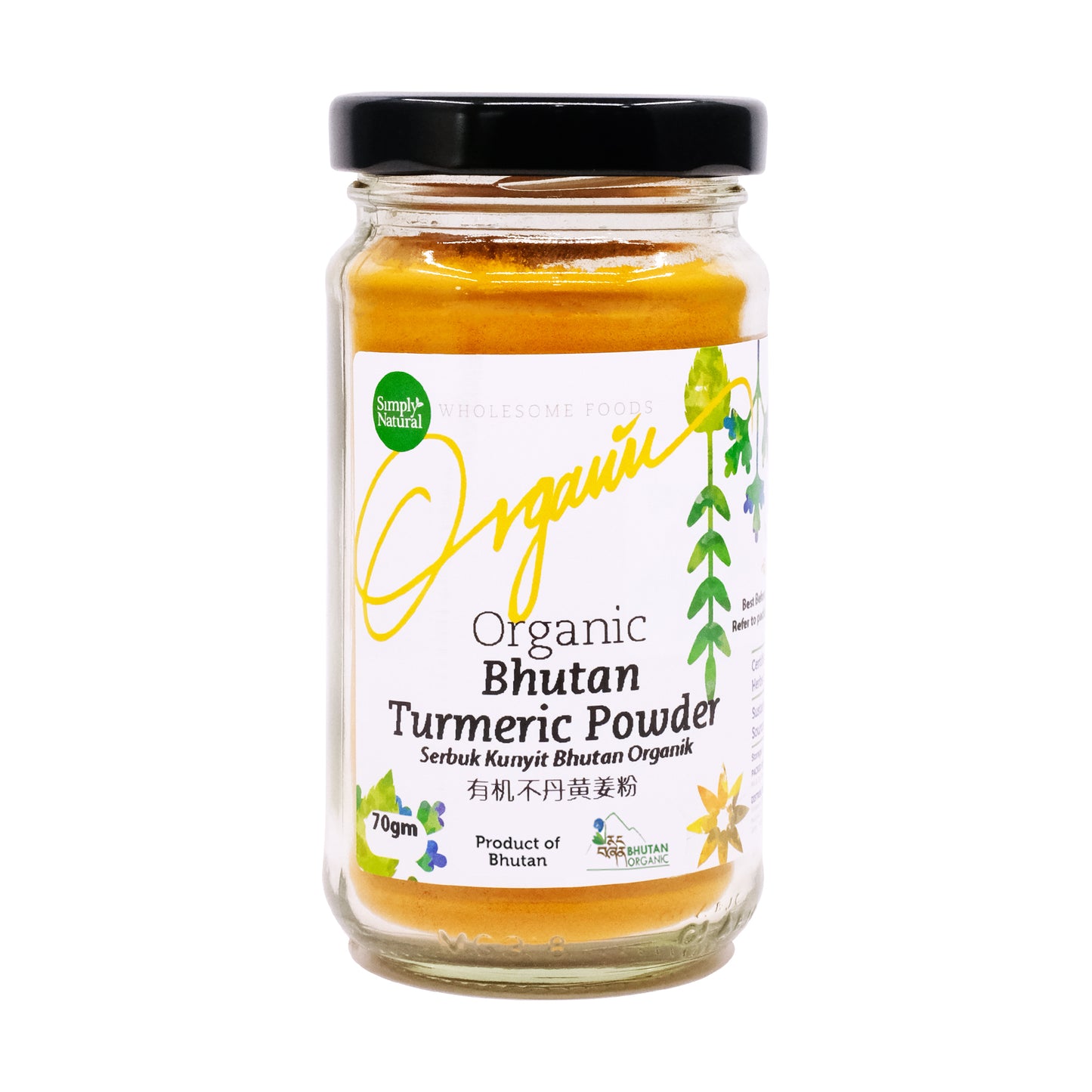 Organic Bhutan Turmeric Powder 70g
