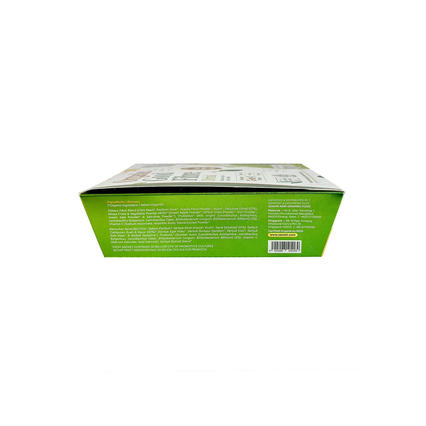 Organic Good Fibre Drink 210g