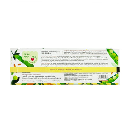 Organic Good Protein (Trial 1xSachet) 30g