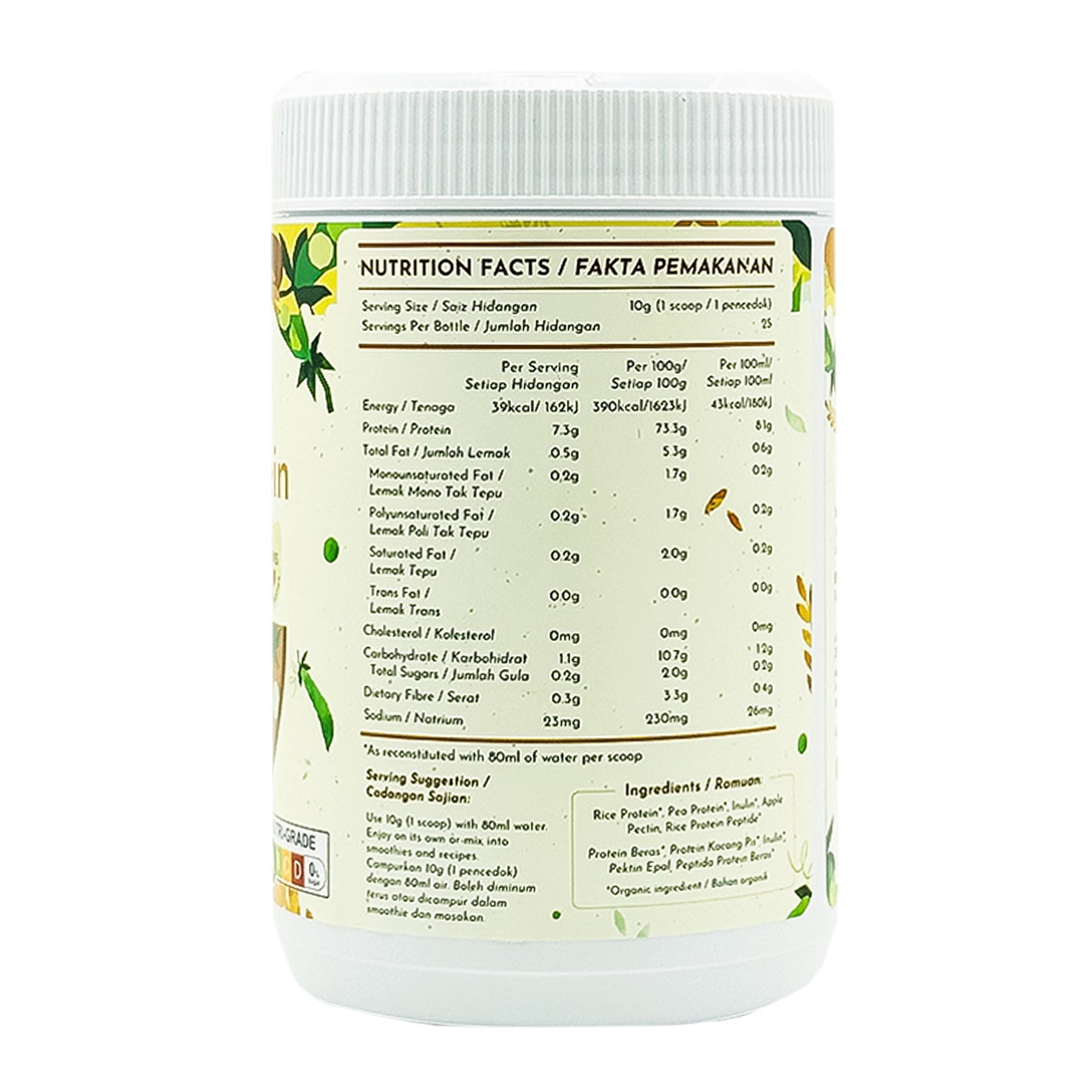 Organic Good Protein (Bottle) 250g