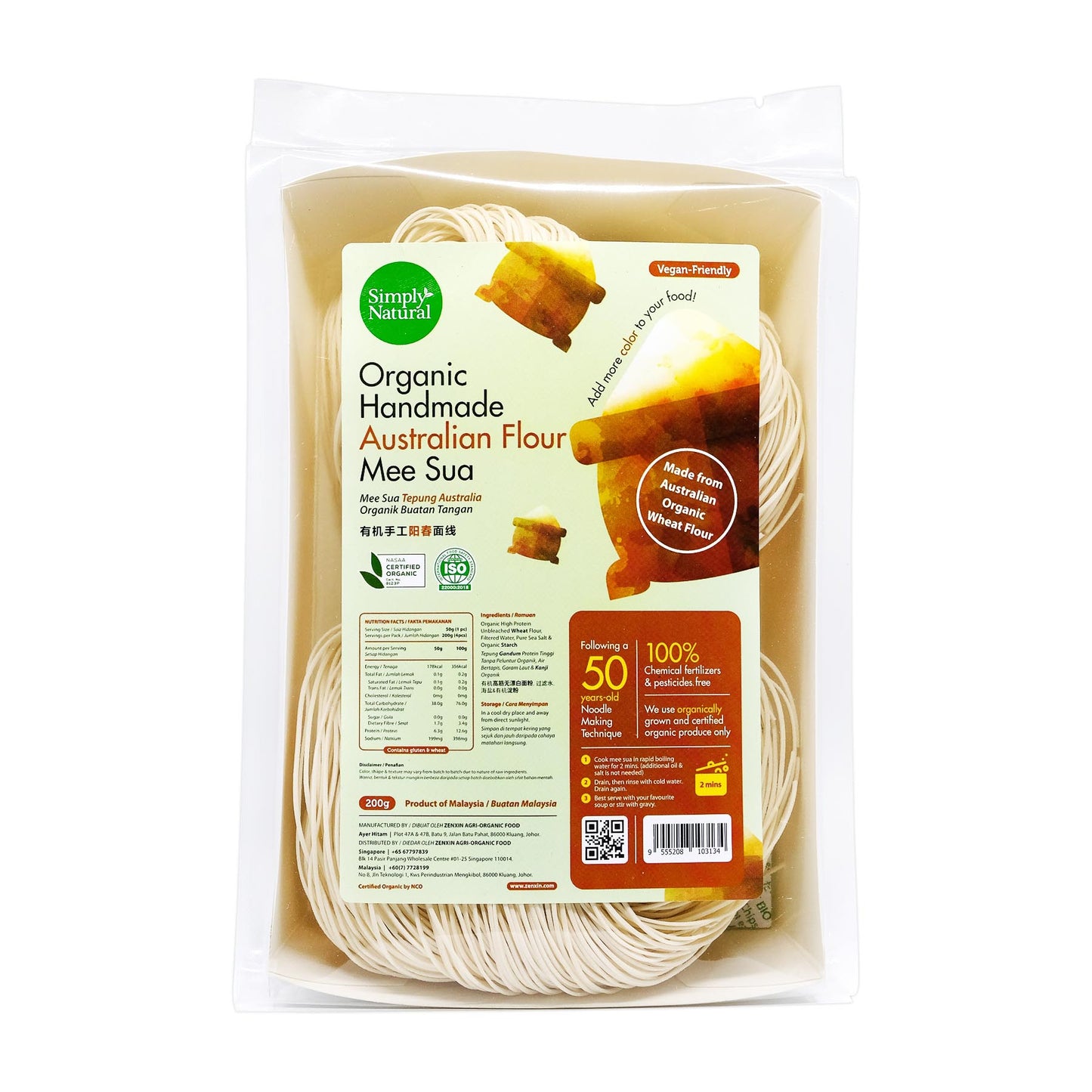 Organic Handmade Plain Mee Sua 200g