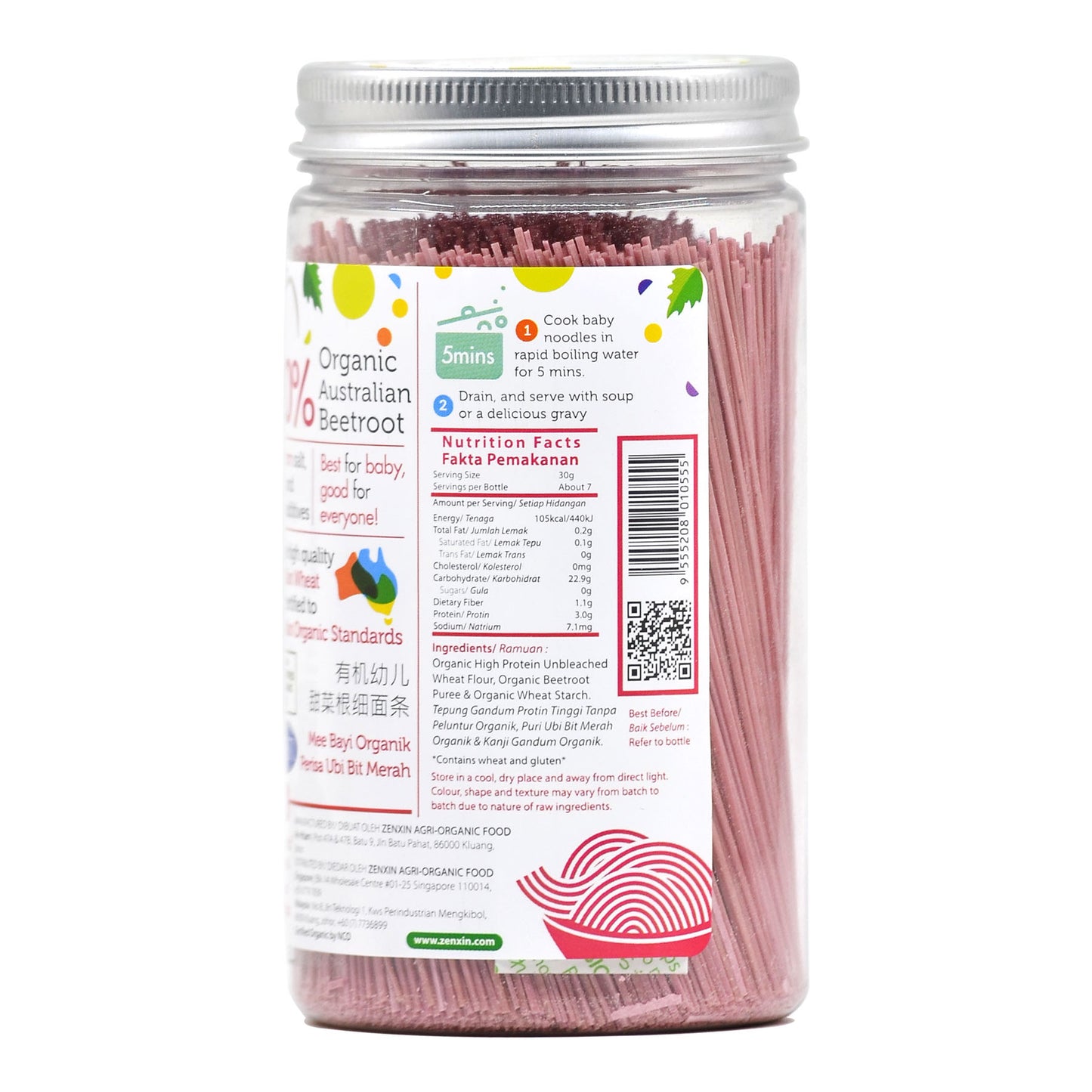Organic Handmade Beetroot Baby Thin Noodle BTL 200g